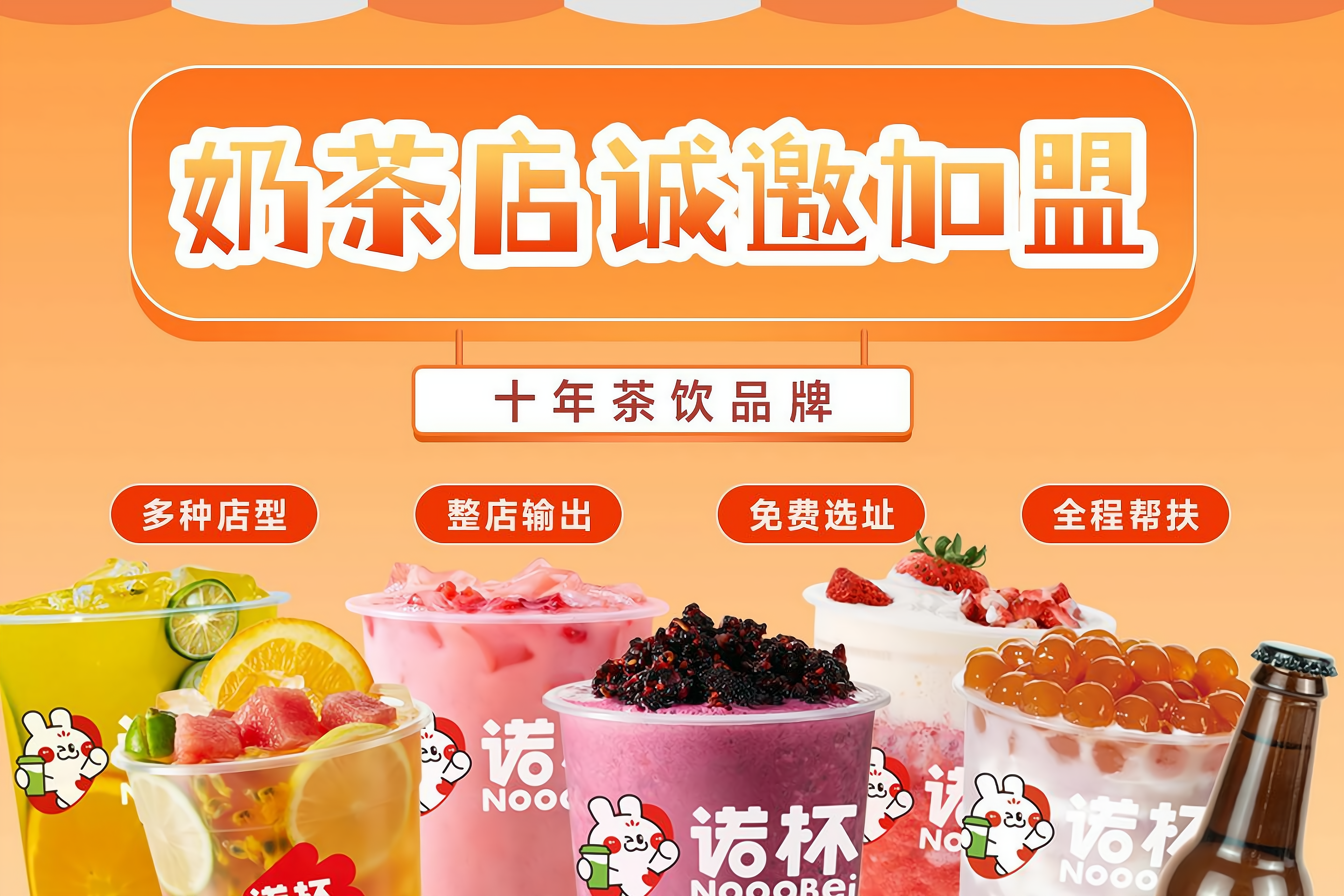 茶博士奶茶是加盟店吗_怎么提升奶茶店业绩茶博士奶茶是加盟店吗加盟