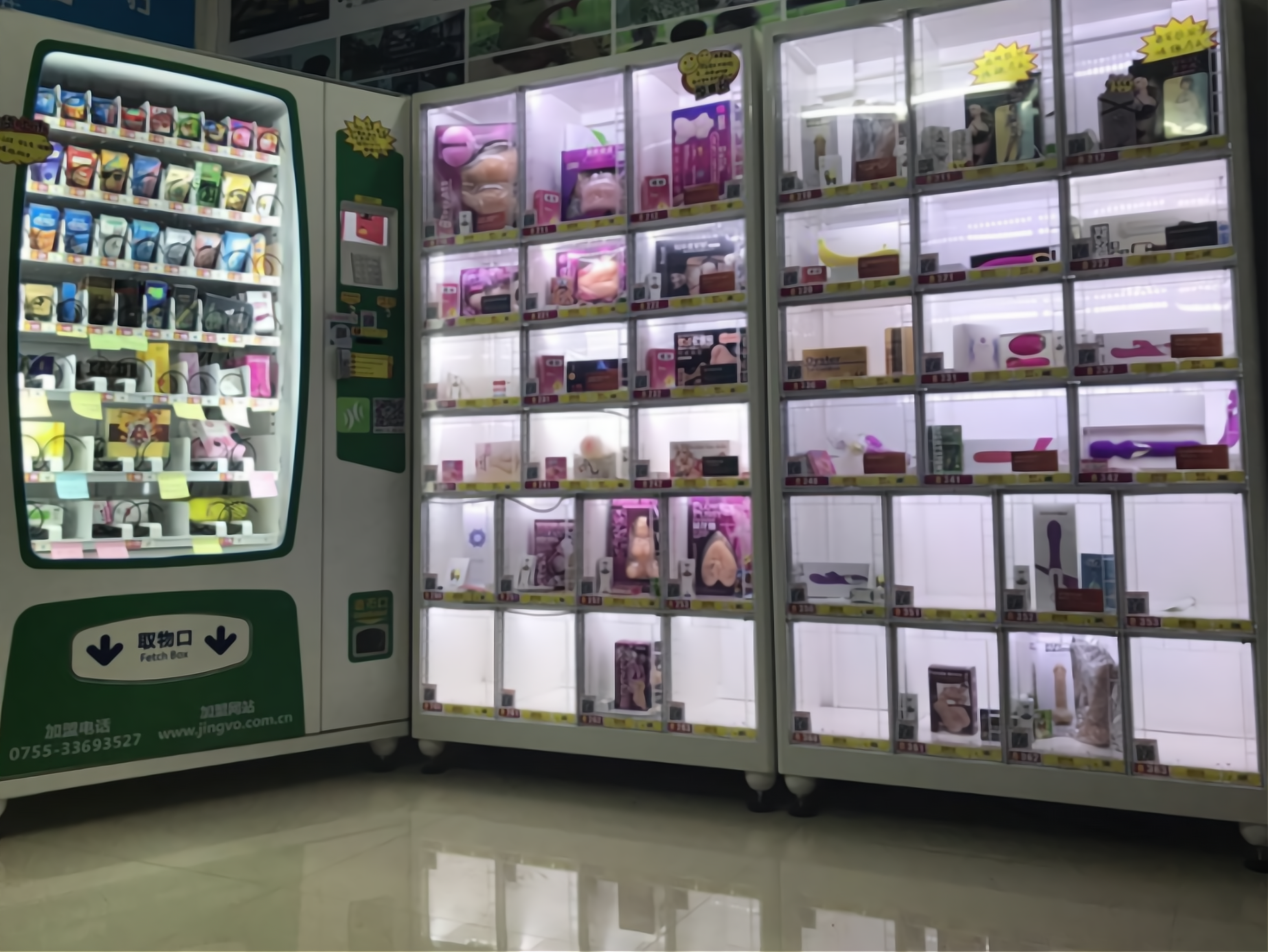 情趣无人自助店加盟,成人用品店如何运营