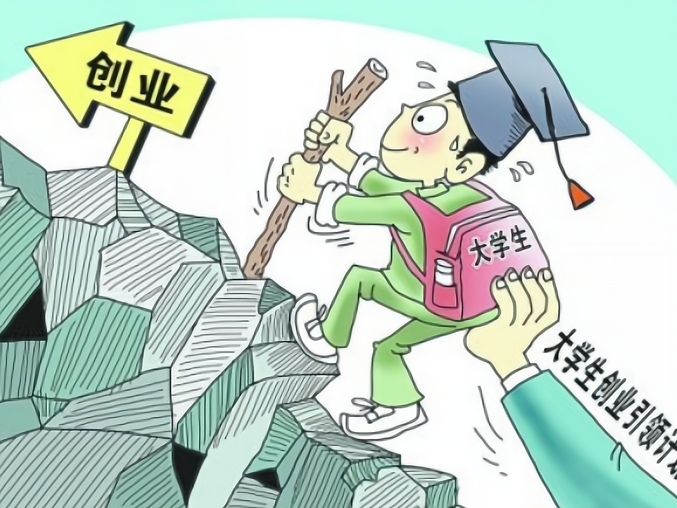 大学生创业做什么项目好比较有前景(大学生创业做什么项目好比较有前景呢)