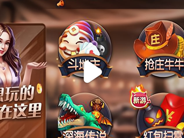 游戏加盟手游代理=游戏加盟手游代理加盟