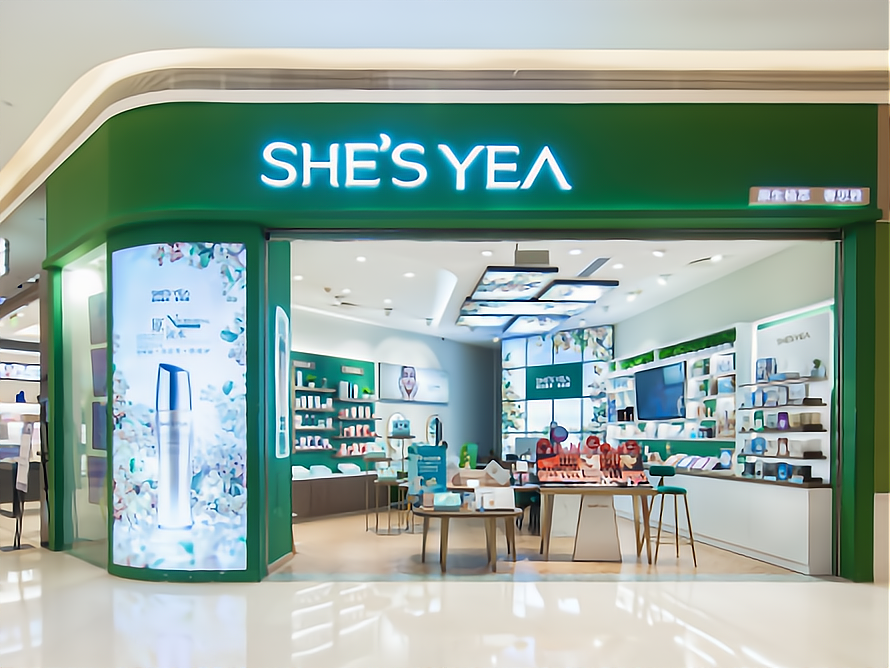 推荐一个天然护肤品加盟店 奢思雅品牌