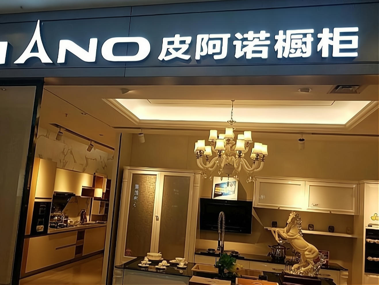 加盟皮阿诺衣柜有什么优势?