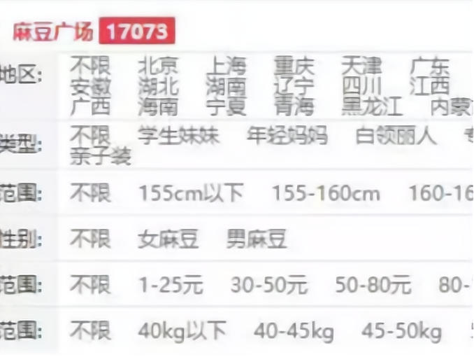 网络赚钱平台有吗=网络赚钱平台有吗学生