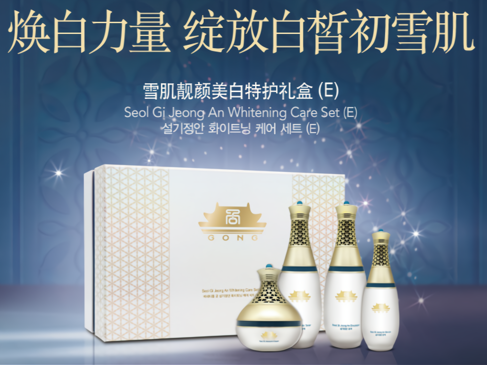 上海维娜化妆品加盟怎么样