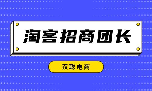 2021创业加盟(创业加盟费多少钱大概)