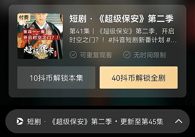 投资短剧电视剧怎么赚钱的呢,以下信息要了解!