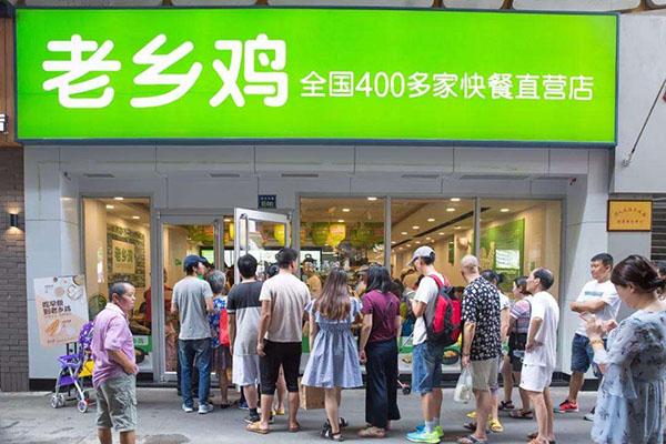 老乡鸡全国有多少家门店_老乡鸡怎么样_老乡鸡店铺分布地图_加盟星百度招商加盟服务平台