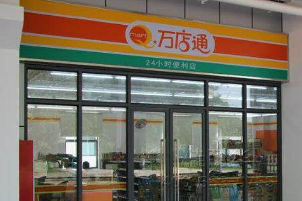 有什么店好加盟(有什么加盟店好项目吗)