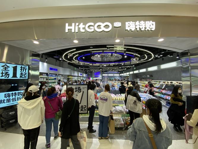 惠宜选加盟_惠宜选怎么加盟_惠宜选加盟费15.6万起