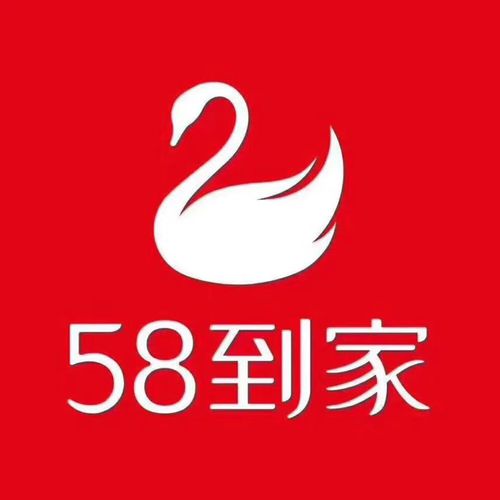 58到家加盟费多少钱_58到家加盟费低至24.8万元_58到家加盟怎么样_揭秘创业新机遇：如何加入58到家自营店铺，轻松创业赢未来！_加盟星 ...