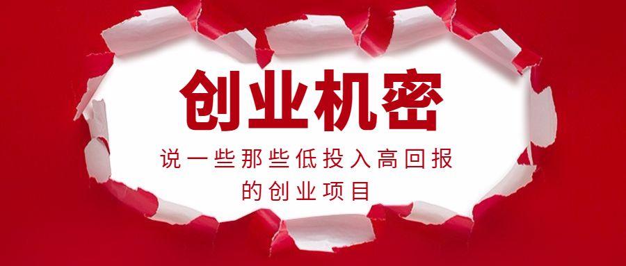 创业项目与创业能力有关吗(创业项目与创业能力息息相关吗)