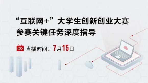 大学生创新创业项目：从大创到小创，梦想照进现实_加盟星百度招商加盟服务平台