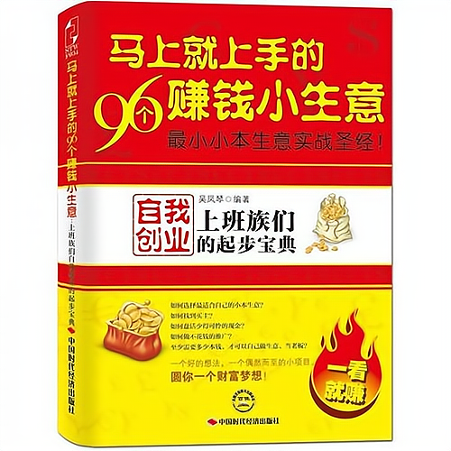 投资小一个人干的生意好吗(一个人投资少赚钱快的小本生意)