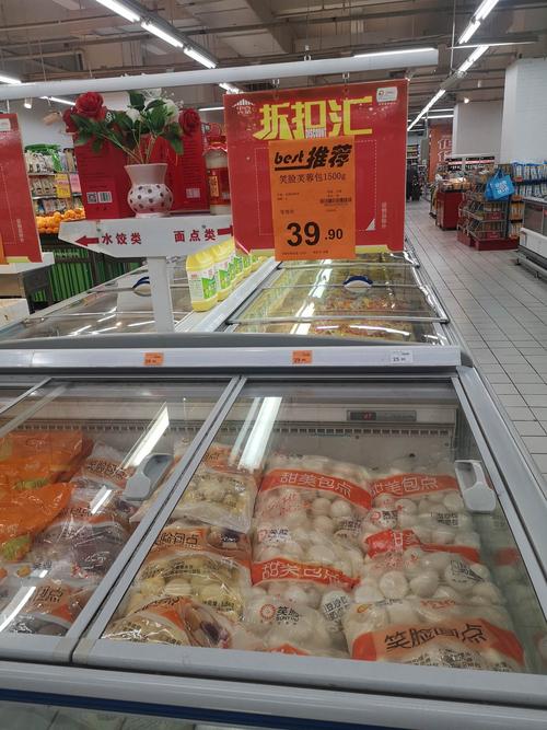 冻品超市怎么样好做吗？揭秘冻品超市的创业机遇与前景_加盟星百度招商加盟服务平台