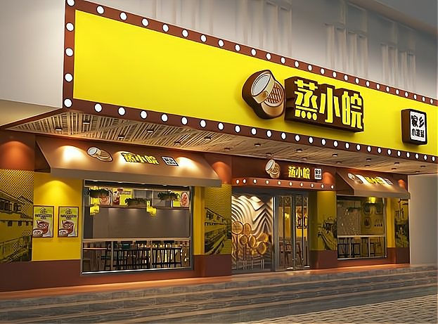 投资创业加盟店(投资创业加盟代理)