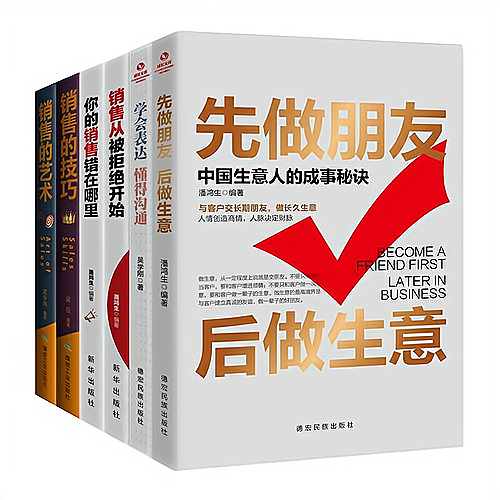 我想做生意从哪里入手？_加盟星百度招商加盟服务平台