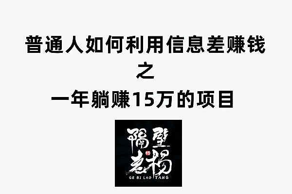 一天赚5000的方法犯法也行的简单介绍