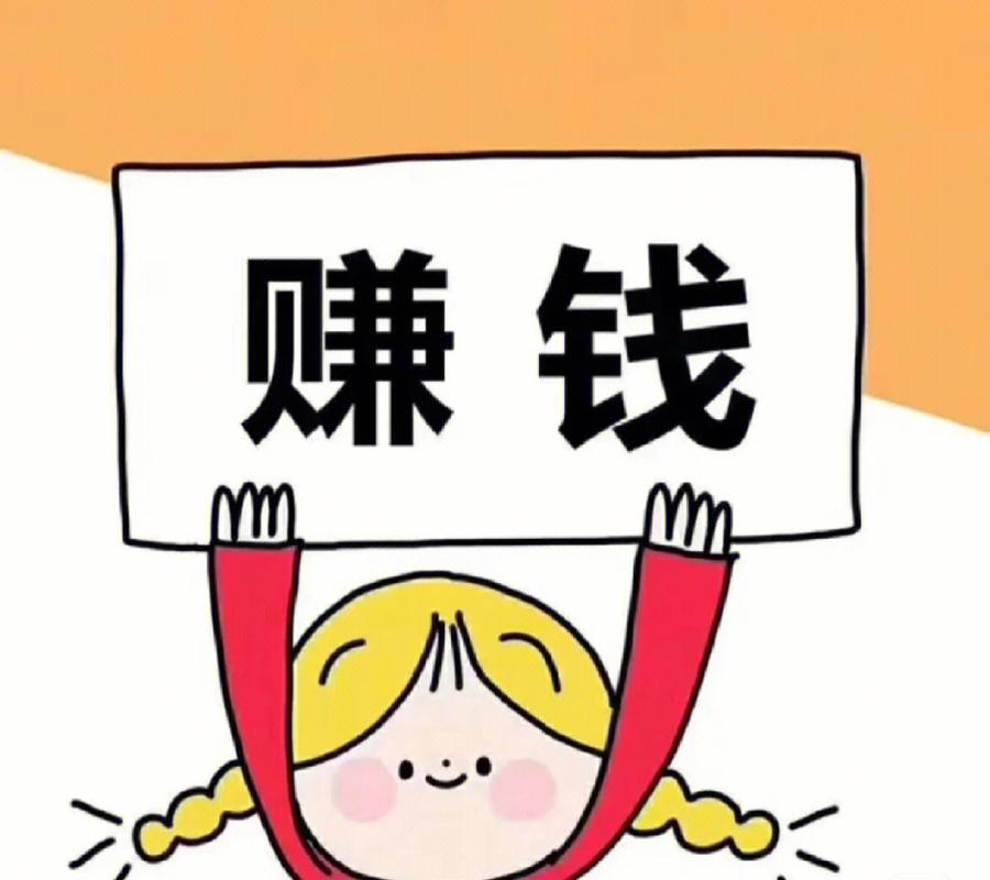 揭秘最赚钱的体力活!