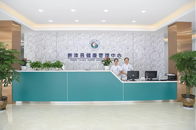 顶级私立医院：专业医疗服务的巅峰之作，投资创业的璀璨明星！_加盟星百度招商加盟服务平台