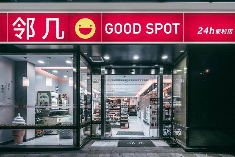 卖可便利店加盟费多少钱_卖可便利店加盟费低至8.7万元_卖可便利店加盟怎么样_卖可便利店：临沂本土品牌的创业新机遇_加盟星百度招商加盟服务平台