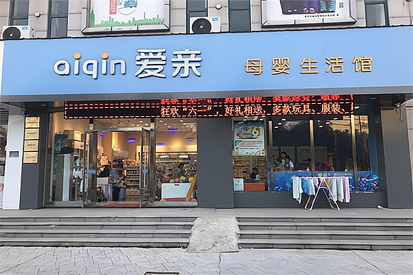 投资创业加盟商机有哪些(投资创业加盟商机有哪些优势)