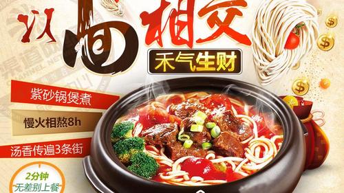 沈阳礼面加盟费多少钱一个月？探索沈阳礼面的加盟商机与潜在收益_加盟星百度招商加盟服务平台
