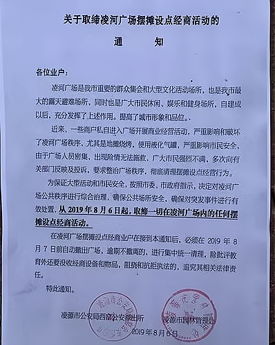 广场摆摊需要办理什么证件和手续,以下信息要了解!