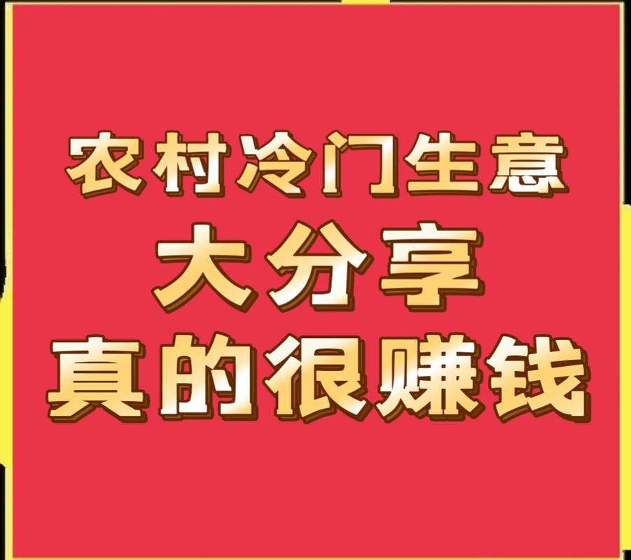 40-50岁创业项目(适合四五十岁创业的项目)