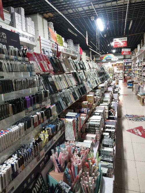 办公用品批发：助力企业提升效率