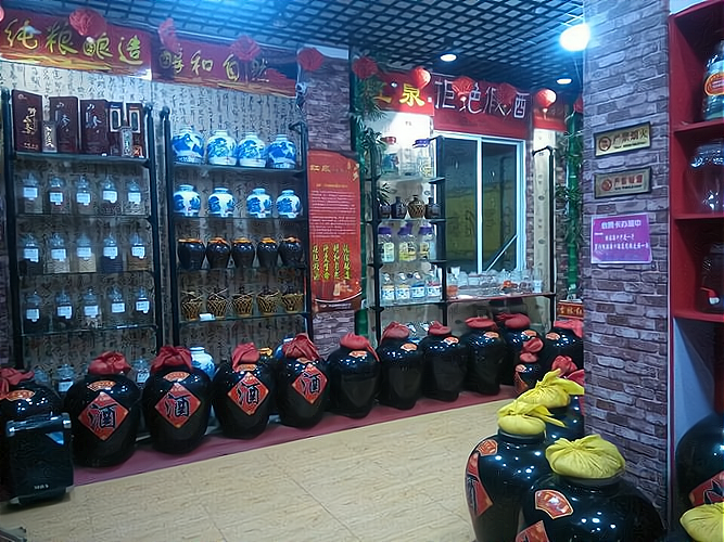 散酒十大名牌招代理，散酒十大名牌名单有以下：_加盟星百度招商加盟服务平台