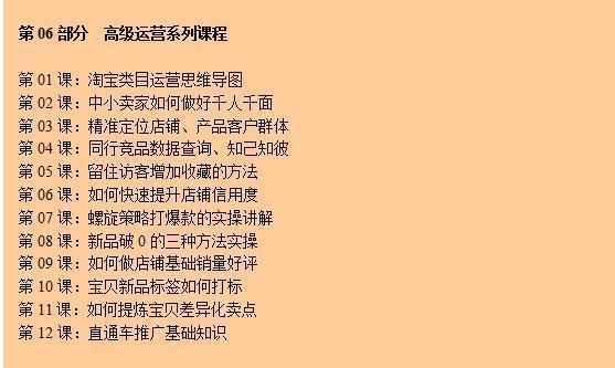 电商创业项目的途径(电商创业项目的途径怎么写)