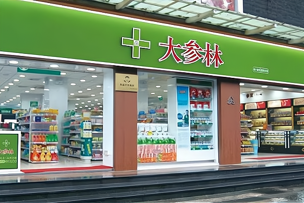 高济医药加盟费多少钱_高济医药加盟费10-50万元_高济医药加盟怎么样_高济旗下连锁药店有哪些？这5个市场表现突出_加盟星百度招商加盟服务平台
