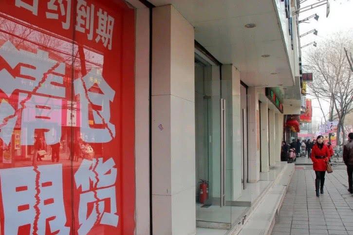 2024年上海倒闭餐饮店有哪些：倒闭潮背后的创业新机遇_加盟星百度招商加盟服务平台