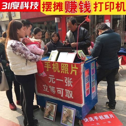 这些小型机器让你在家也能轻松赚钱