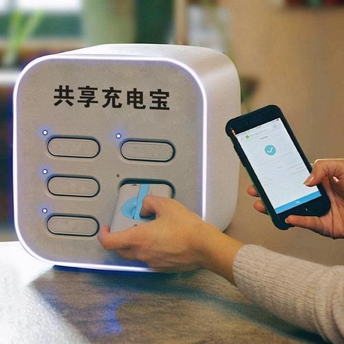 共享充电宝加盟：点亮移动支付时代的便捷生活
