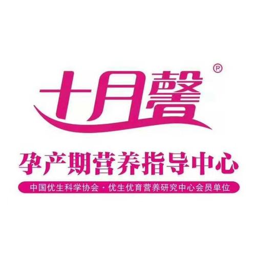 十月馨加盟费多少钱_十月馨加盟费低至25.4万元_十月馨加盟怎么样_十月馨全国有多少家连锁店？创业者的黄金机遇在此揭晓！_加盟星百度招商加盟服务平台