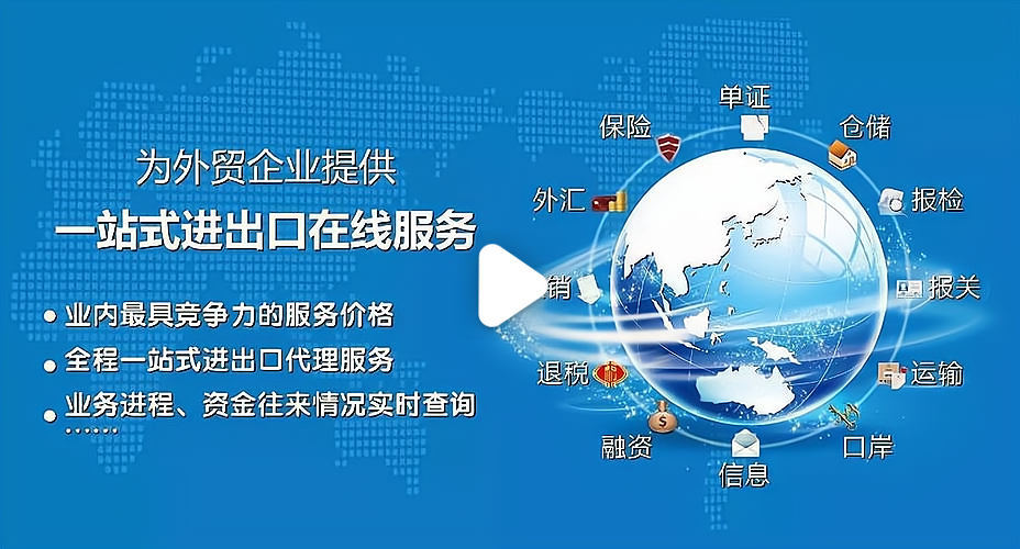 深圳国际货运代理公司:从想法到实现的全程指导