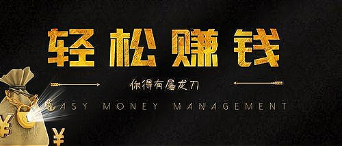 偏门儿挣钱都有哪些?(45个偏门赚钱方法利润惊人!)
