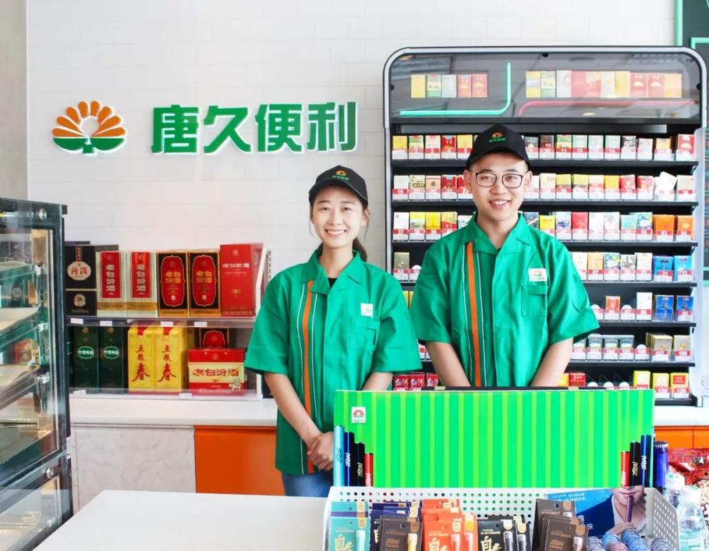 唐久便利店加盟费多少钱_唐久便利店加盟费30-50万元_唐久便利店加盟怎么样_唐久便利店成本分析：洞悉创业商机，揭秘加盟成功秘诀_加盟星百度 ...
