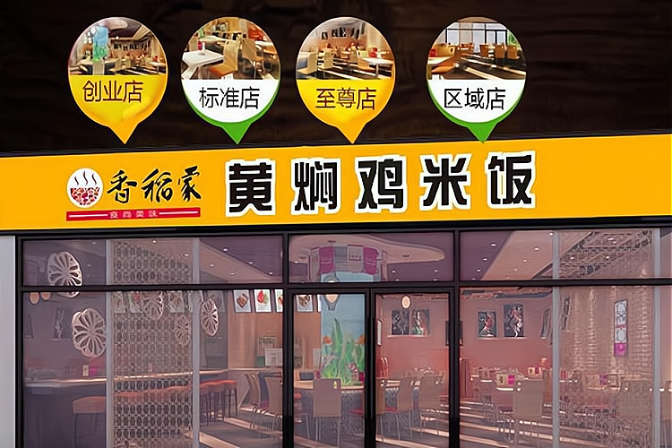 万元以下加盟好项目(万元以下加盟好项目有哪些)