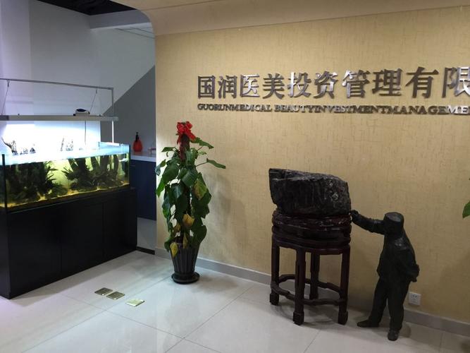 如何经营好一家新开的诊所呢：诊所运营的黄金法则_加盟星百度招商加盟服务平台