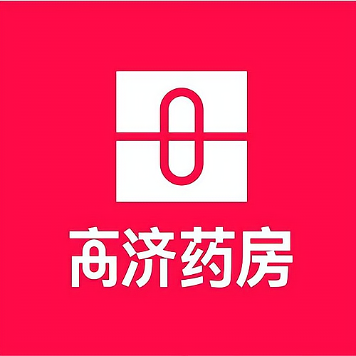 高济加盟费多少钱_高济加盟费低至31.6万元_高济加盟怎么样_高济最近两年发展很好，旗下连锁药店有哪些？_加盟星百度招商加盟服务平台