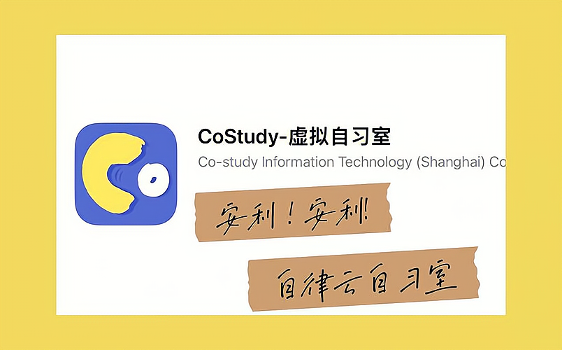 costudy怎么开服装店，五个方面让你全面认识costudy！_加盟星百度招商加盟服务平台