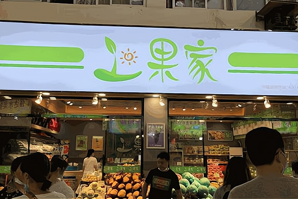 投资创业加盟店(投资创业加盟代理)
