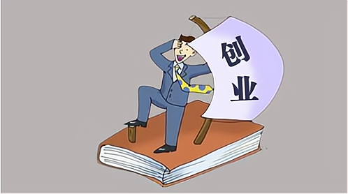 创业做啥比较好(“创业做什么好”)