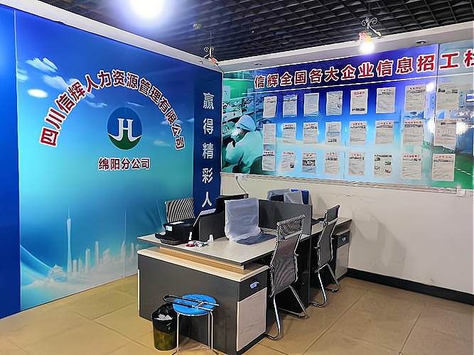 创业做人力外包公司怎么样,以下信息要了解！_加盟星百度招商加盟服务平台