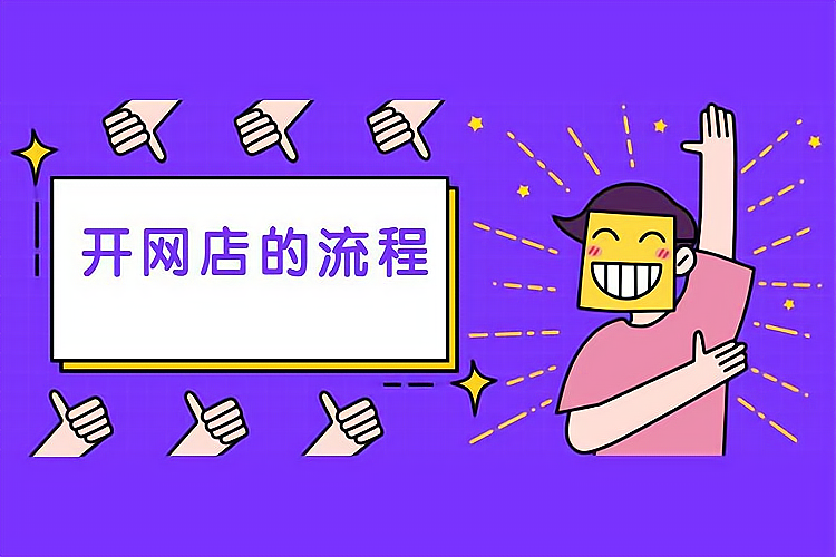 网店供货市场动态一览