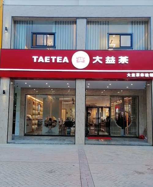 大益茶回收价格观察：行业动态与市场走向