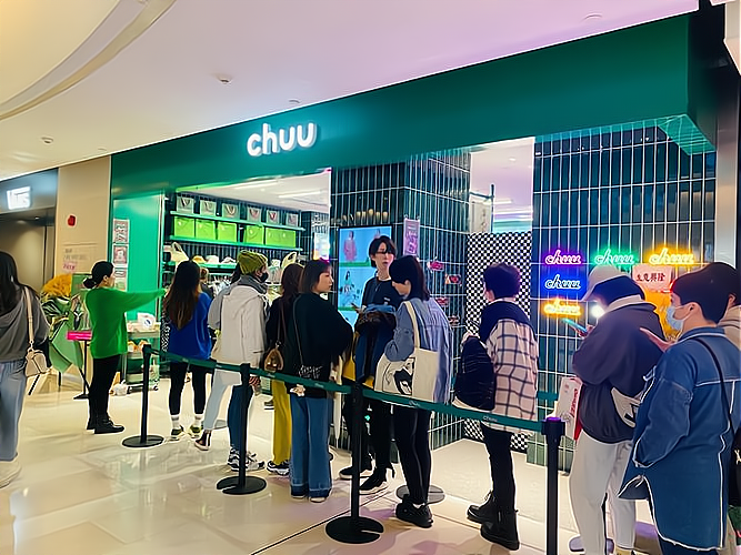 chuu加盟实体店前景怎么样？下面可以分析得出：_加盟星百度招商加盟服务平台