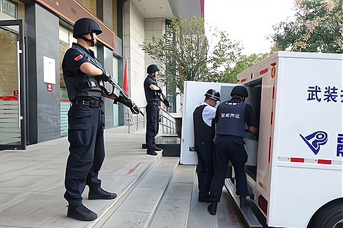 武装押运发展前景,以下信息要了解!